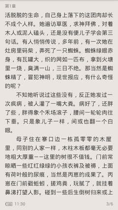 中国因私护照“解封”，最新政策说明来了